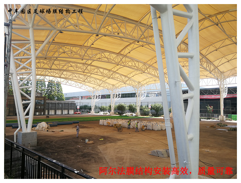 膜結(jié)構(gòu)安裝專業(yè)，質(zhì)量可靠